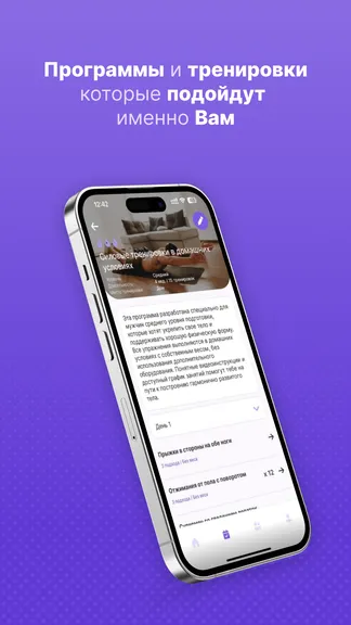 Скриншот 4/9