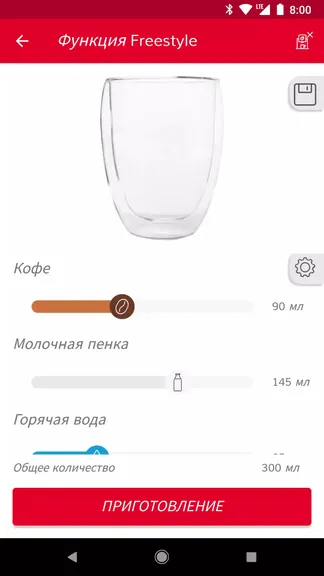Скриншот 4/5