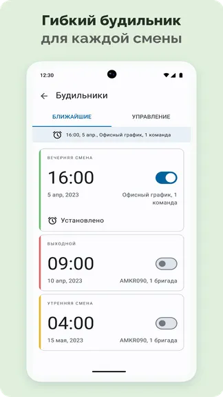 Скриншот 2/5