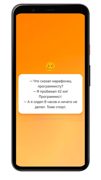 Скриншот 3/4