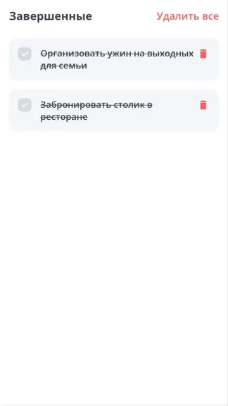 Скриншот 3/6