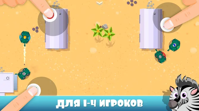 Скриншот 6/7
