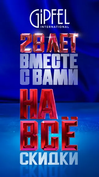 Скриншот 1/8