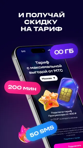 Скриншот 3/8