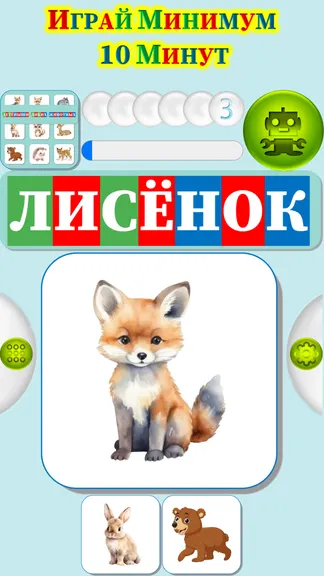 Скриншот 3/4