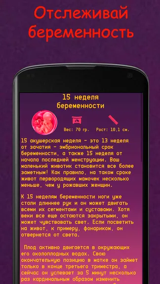 Скриншот 3/3