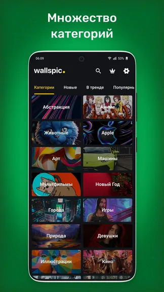 Скриншот 1/4