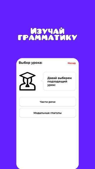 Скриншот 3/5