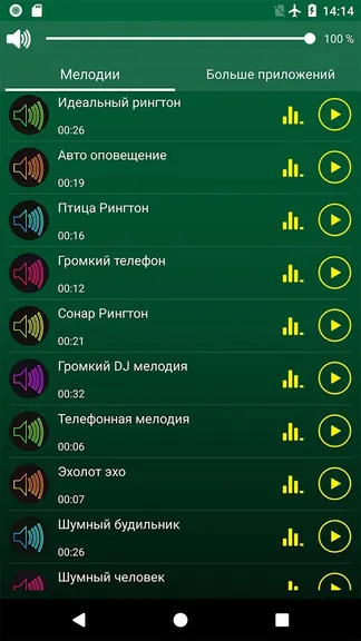 Скриншот 3/8