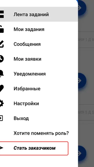 Скриншот 4/6