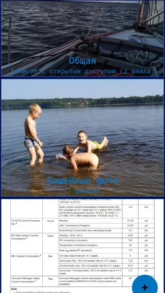 Скриншот 1/2