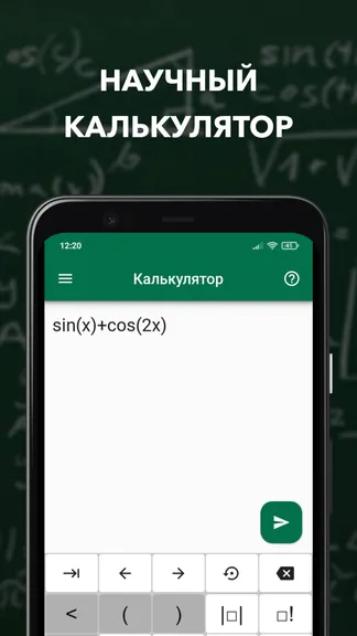 Скриншот 3/5