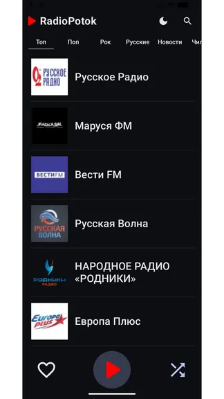 Скриншот 4/6