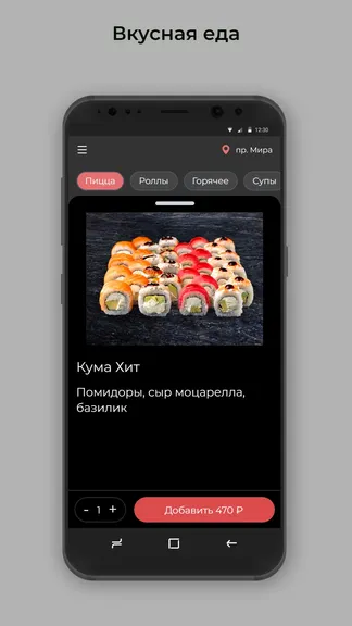 Скриншот 2/3