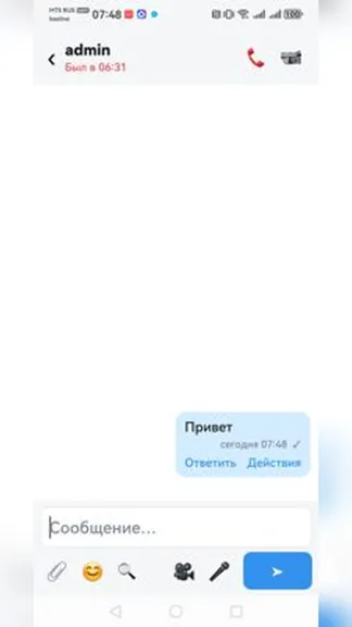 Скриншот 1/4