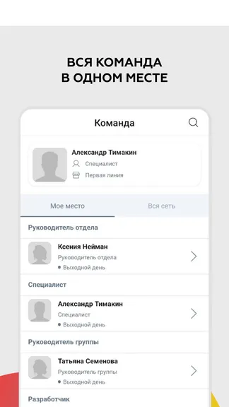 Скриншот 3/4