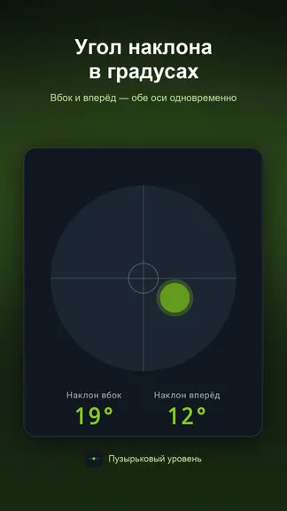 Скриншот 2/4