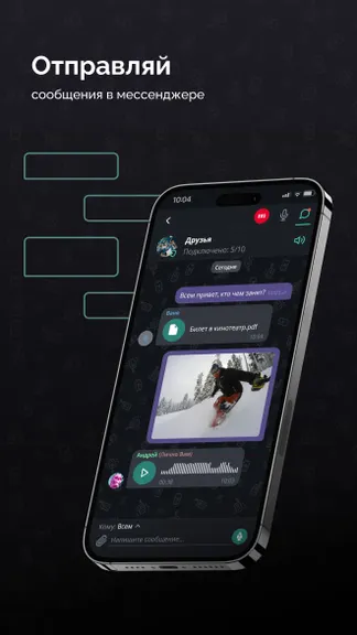 Скриншот 3/4