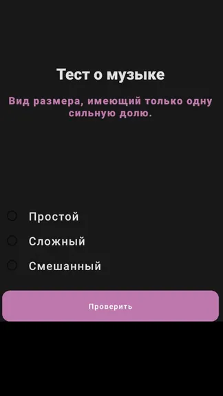 Скриншот 1/2