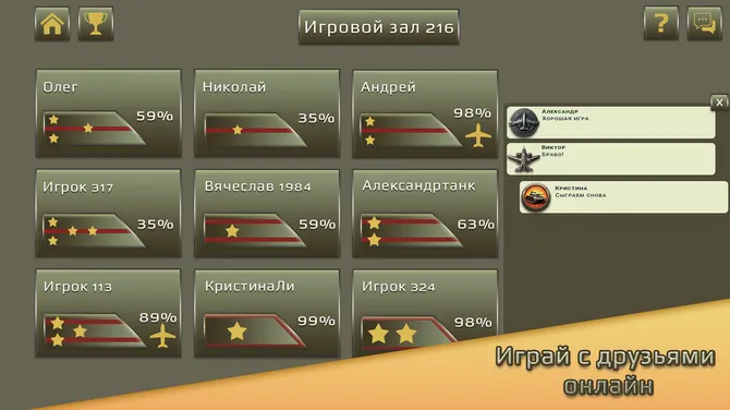 Скриншот 4/5