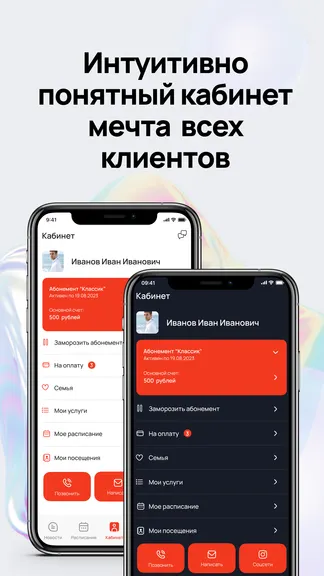 Скриншот 3/4