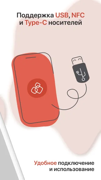 Скриншот 5/5