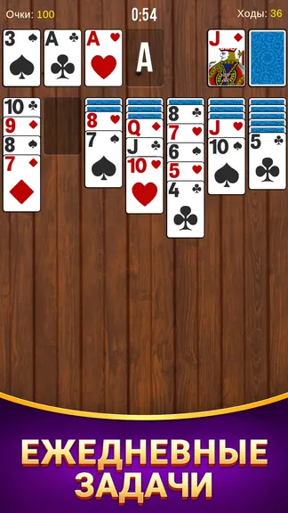 Скриншот 2/4