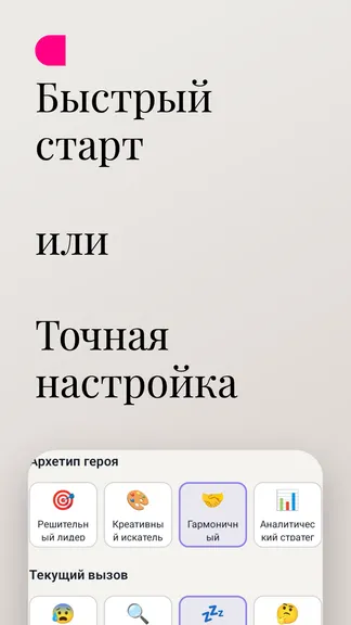 Скриншот 3/3