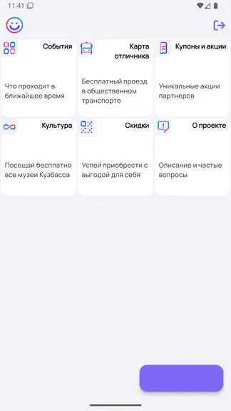 Скриншот 2/8