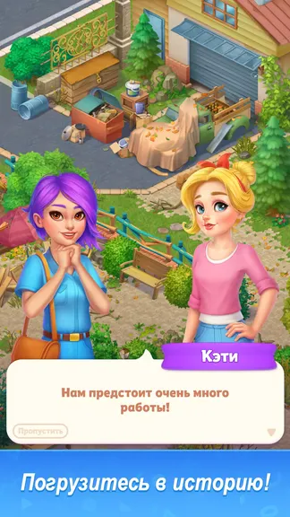 Скриншот 1/5