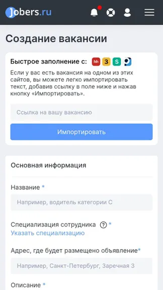 Скриншот 1/3