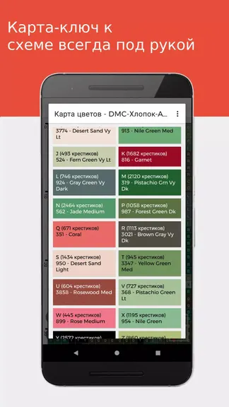 Скриншот 4/5