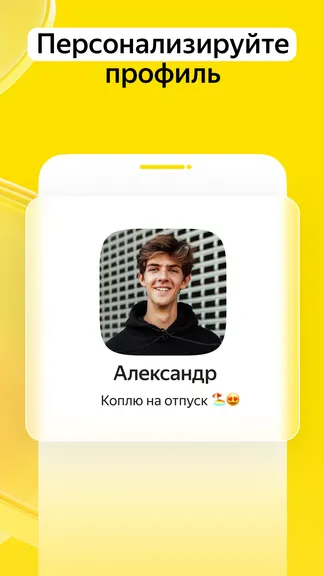 Скриншот 3/5