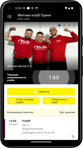 Скриншот 4/5