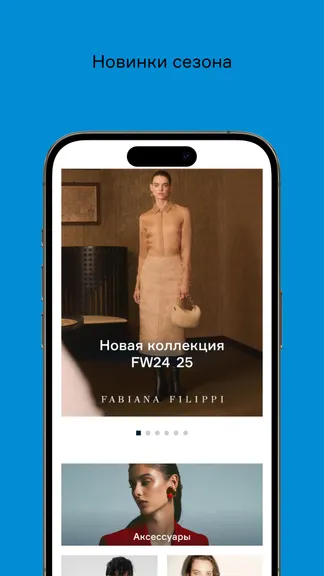 Скриншот 3/5