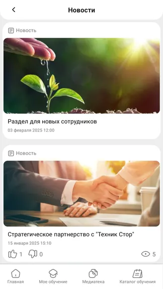 Скриншот 6/8