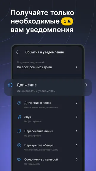 Скриншот 3/6