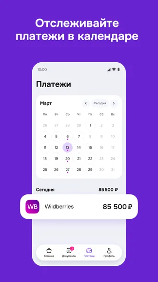 Скриншот 5/5