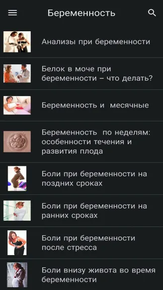 Скриншот 3/4