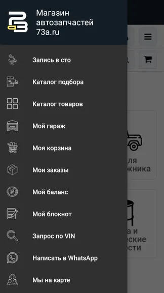Скриншот 1/5