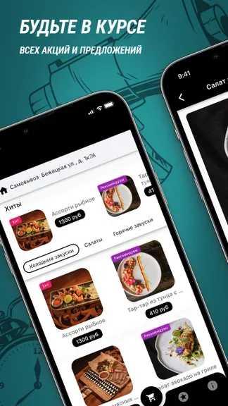 Скриншот 1/3