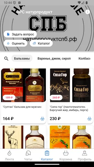 Скриншот 3/4