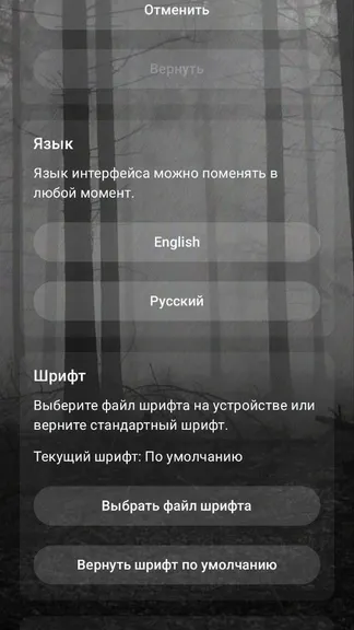 Скриншот 7/10