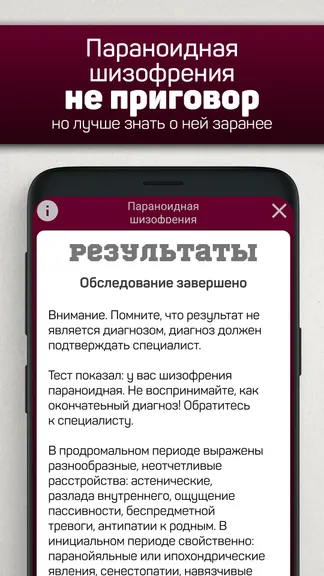 Скриншот 1/5