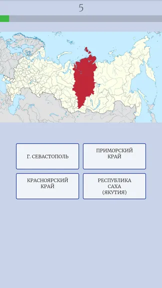 Скриншот 5/6