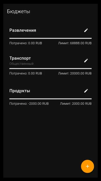 Скриншот 4/10