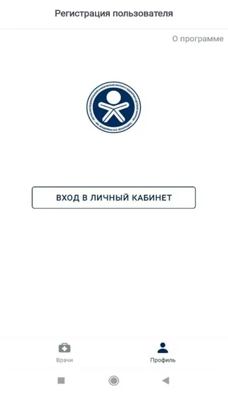 Скриншот 1/6