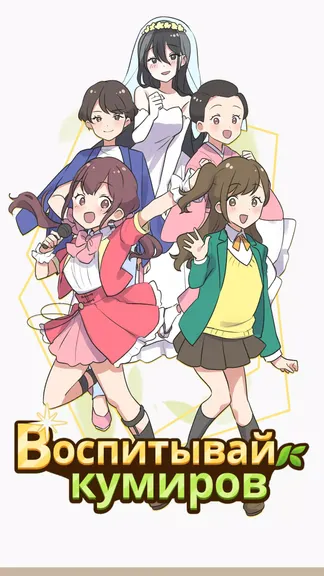 Скриншот 4/4