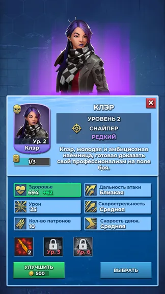 Скриншот 4/5