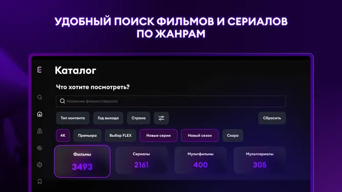 Скриншот 5/5
